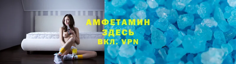 Amphetamine VHQ Курганинск