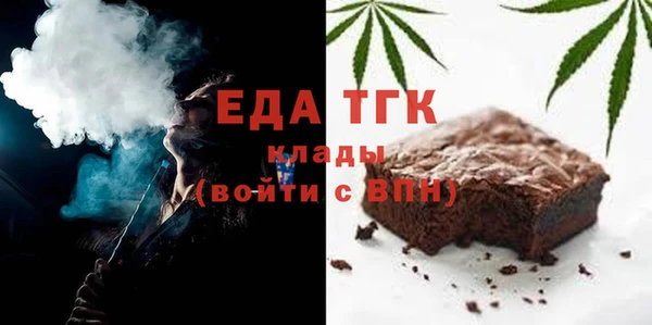 стаф Бугульма