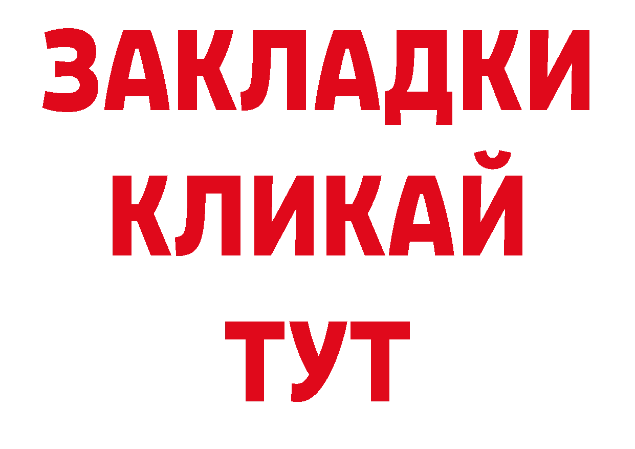 Героин Афган сайт нарко площадка гидра Курганинск