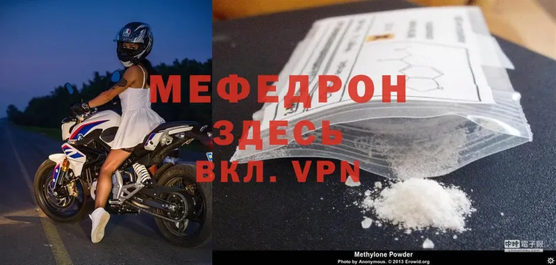 kraken сайт  Курганинск  МЕФ mephedrone 